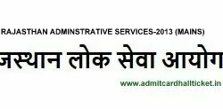 RPSC-RAS-Mains-2013-Exam-Date-Released-25-to-28-02-2016