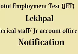 JET-Lekhpal-Logo