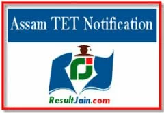 assam tet