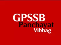 gujarat-panchayat-service-selection-board-logo