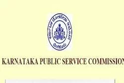 karnataka-public-service-commission-logo-1