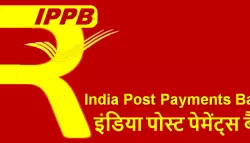 India-Post-Payments-Bank-300x143